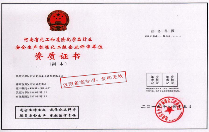 ������Σ�U(xi��n)���W(xu��)�ИI(y��)��ȫ��(bi��o)��(zh��n)���u(p��ng)���Y�|(zh��)�C��(sh��)